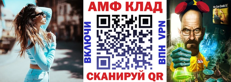 Купить  Аша  АМФ Premium 