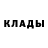 Amphetamine Розовый Anton Larsson