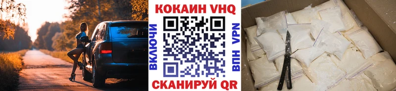 Купить где  Аша  Cocaine Перу 