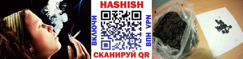Гашиш 40% ТГК  Купить закладки  Аша 