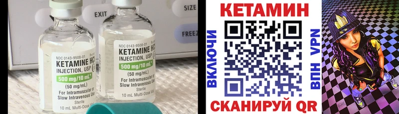 Купить закладки Аша Кетамин ketamine