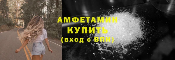 spice Ельня