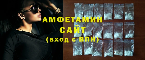 метамфетамин Заводоуковск