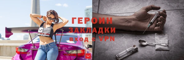 spice Ельня