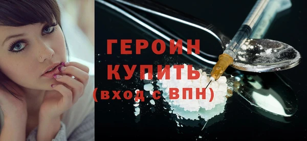 метамфетамин Заводоуковск