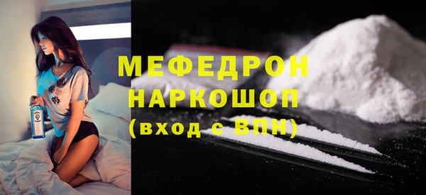 бутират Заволжье