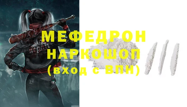 метамфетамин Заводоуковск