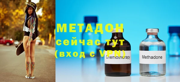 метамфетамин Заводоуковск