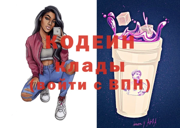 метамфетамин Заводоуковск