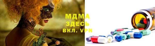 крисы Заволжск