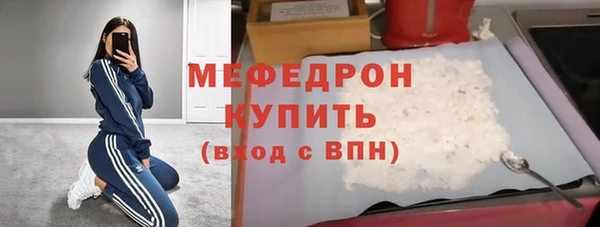 крисы Заволжск