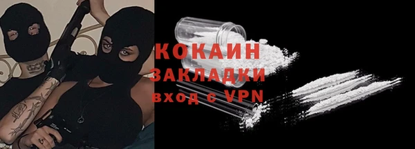 метамфетамин Заводоуковск