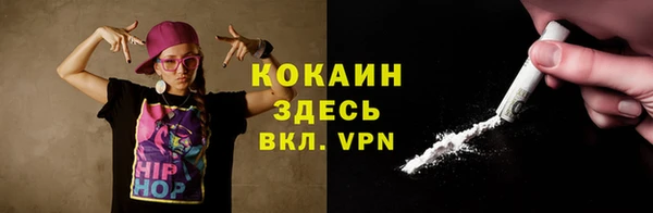 бутират Заволжье