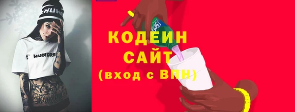 мескалин Елизово