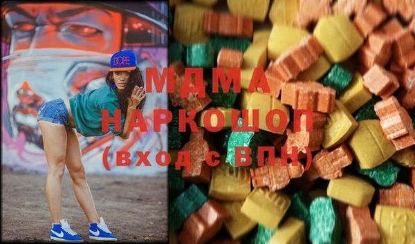 метамфетамин Заводоуковск