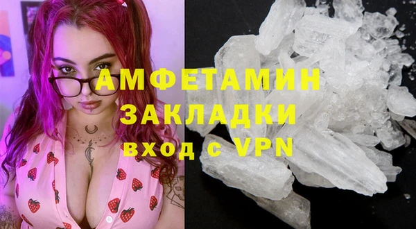 крисы Заволжск