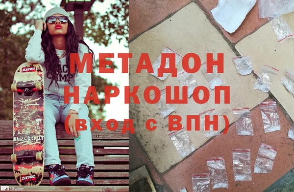 мескалин Елизово