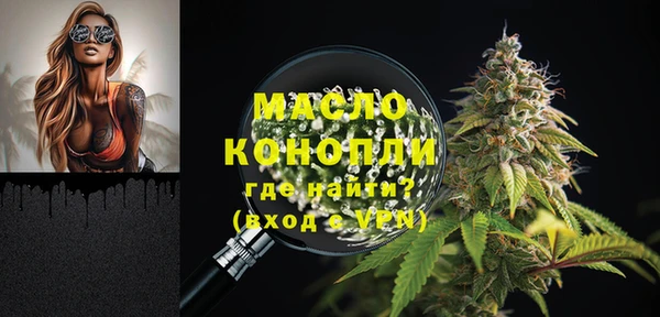 бутират Заволжье