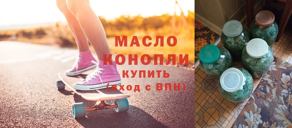 метамфетамин Заводоуковск