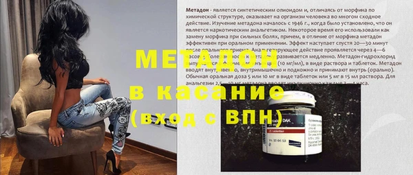 крисы Заволжск