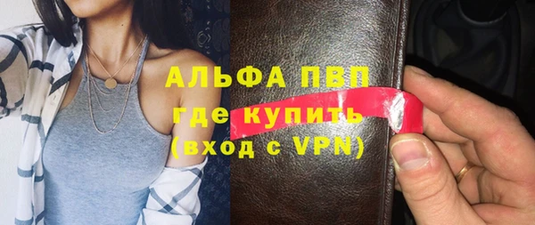 крисы Заволжск