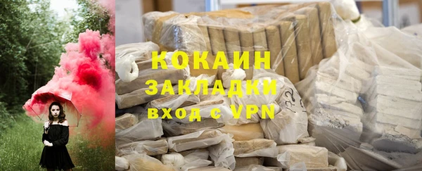 мескалин Елизово