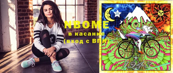 бутират Заволжье