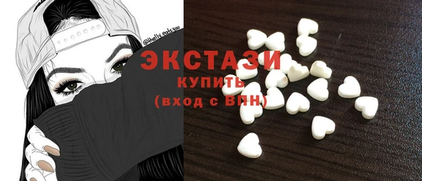 мескалин Елизово
