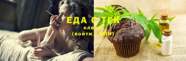 крисы Заволжск