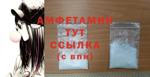 мескалин Елизово