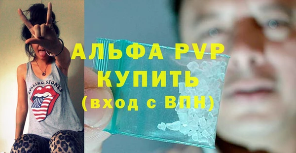 метамфетамин Заводоуковск