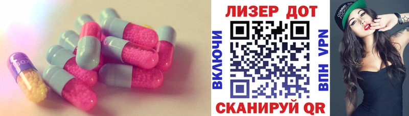 Купить закладки  Аша  Лсд 25 экстази ecstasy 