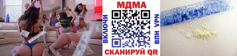 МДМА молли  Купить закладки  Аша 