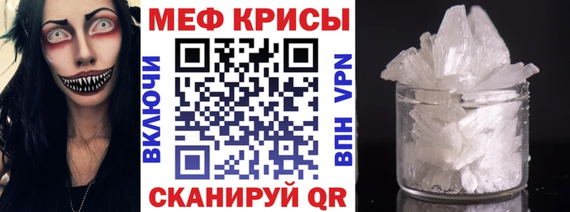 Купить где  Аша  Мефедрон VHQ 