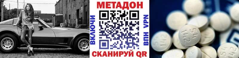 МЕТАДОН мёд  Купить  Аша 
