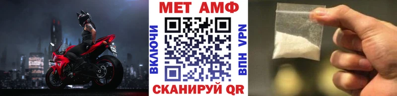 Купить закладки  Аша  МЕТАМФЕТАМИН Декстрометамфетамин 99.9% 