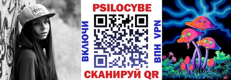 Псилоцибиновые грибы мухоморы Купить где Аша